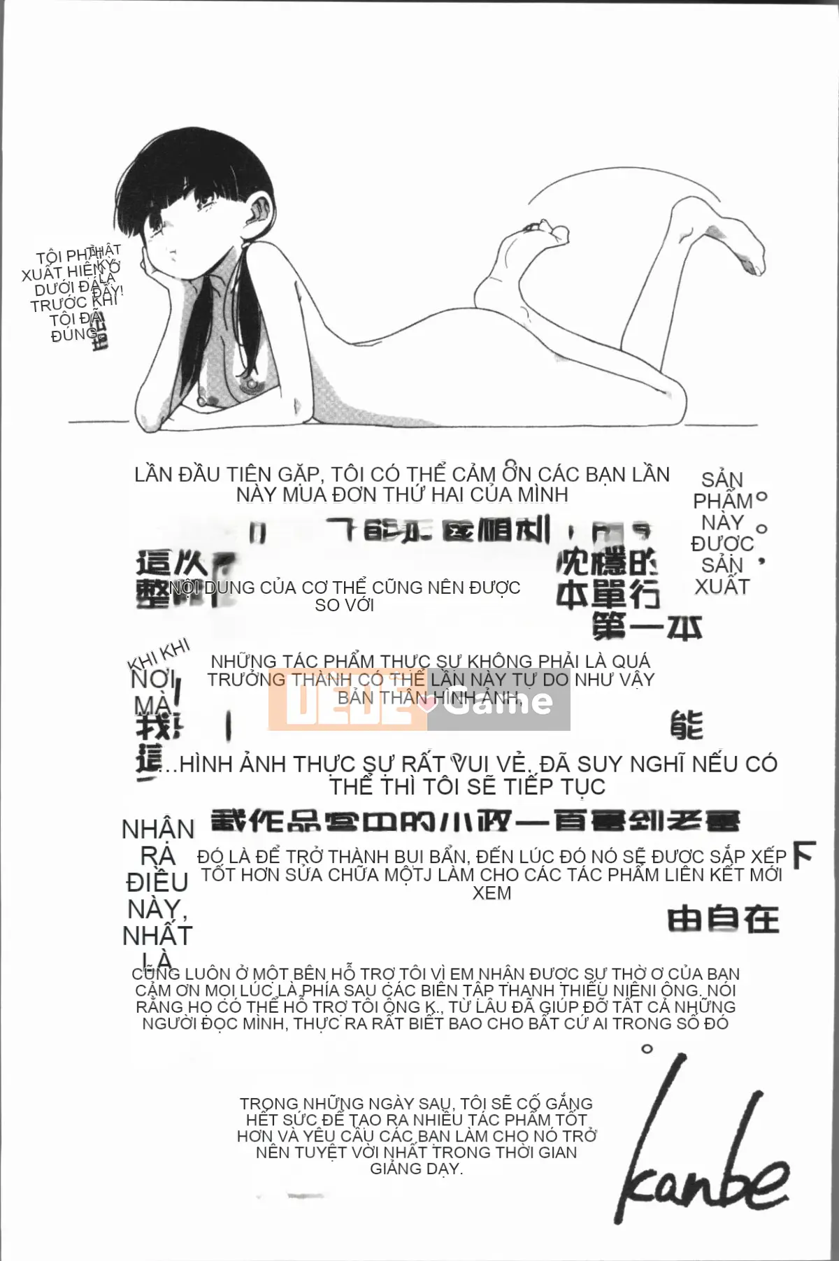 [4K Hankagumi][kanbe] Naka của chigi