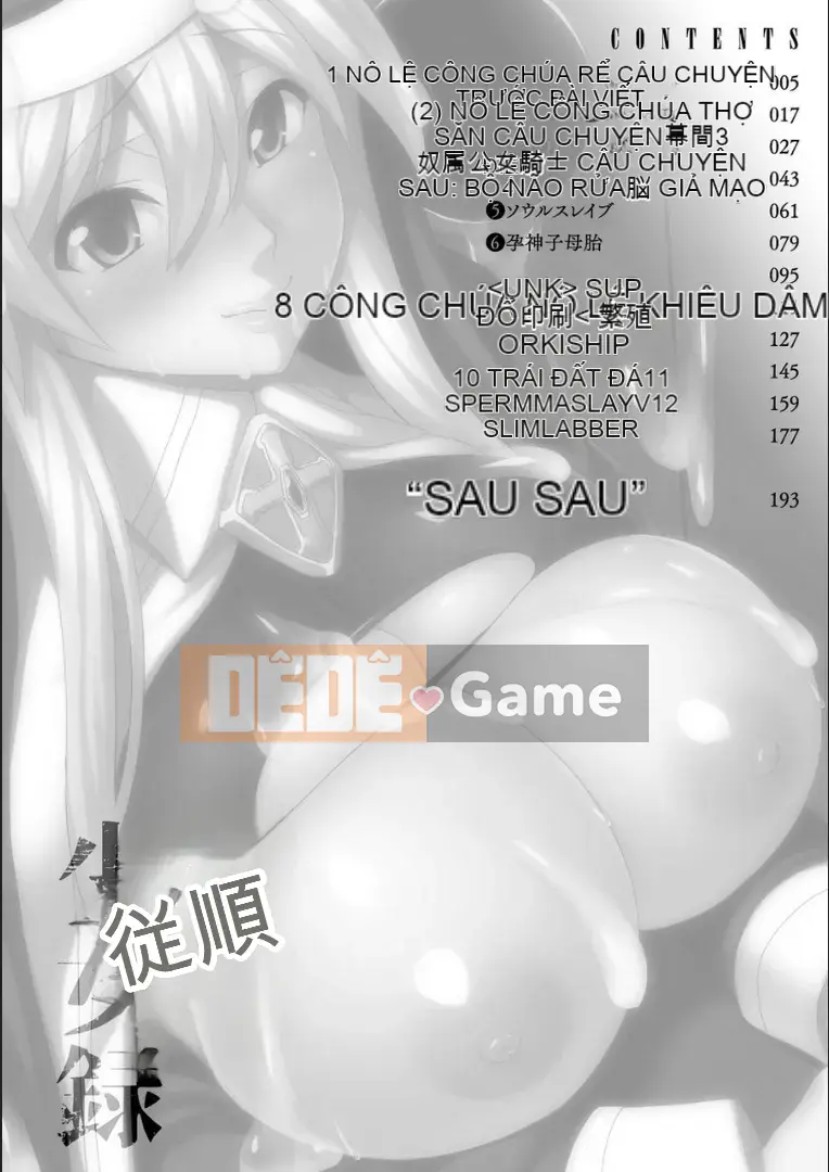 (Seinen Comic) [Somejima] Reiju Shoujo Roku [Digital] (Censored Edition)