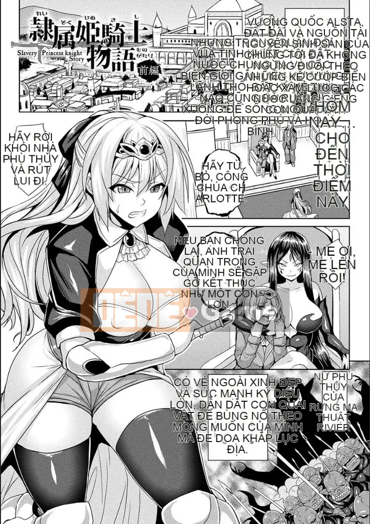 (Seinen Comic) [Somejima] Reiju Shoujo Roku [Digital] (Censored Edition)