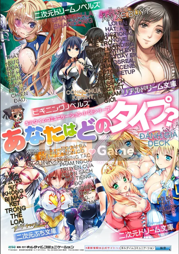 (Seinen Comic) [Somejima] Reiju Shoujo Roku [Digital] (Censored Edition)