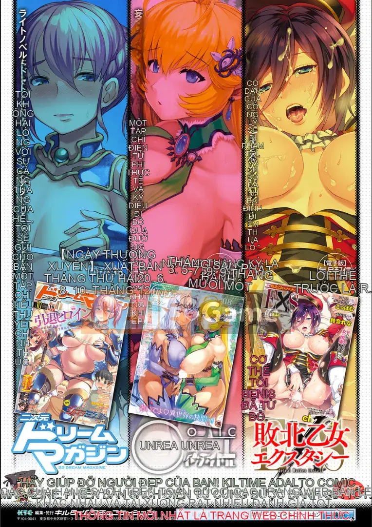 (Seinen Comic) [Somejima] Reiju Shoujo Roku [Digital] (Censored Edition)