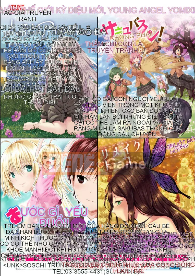 (Seinen Comic) [Somejima] Reiju Shoujo Roku [Digital] (Censored Edition)