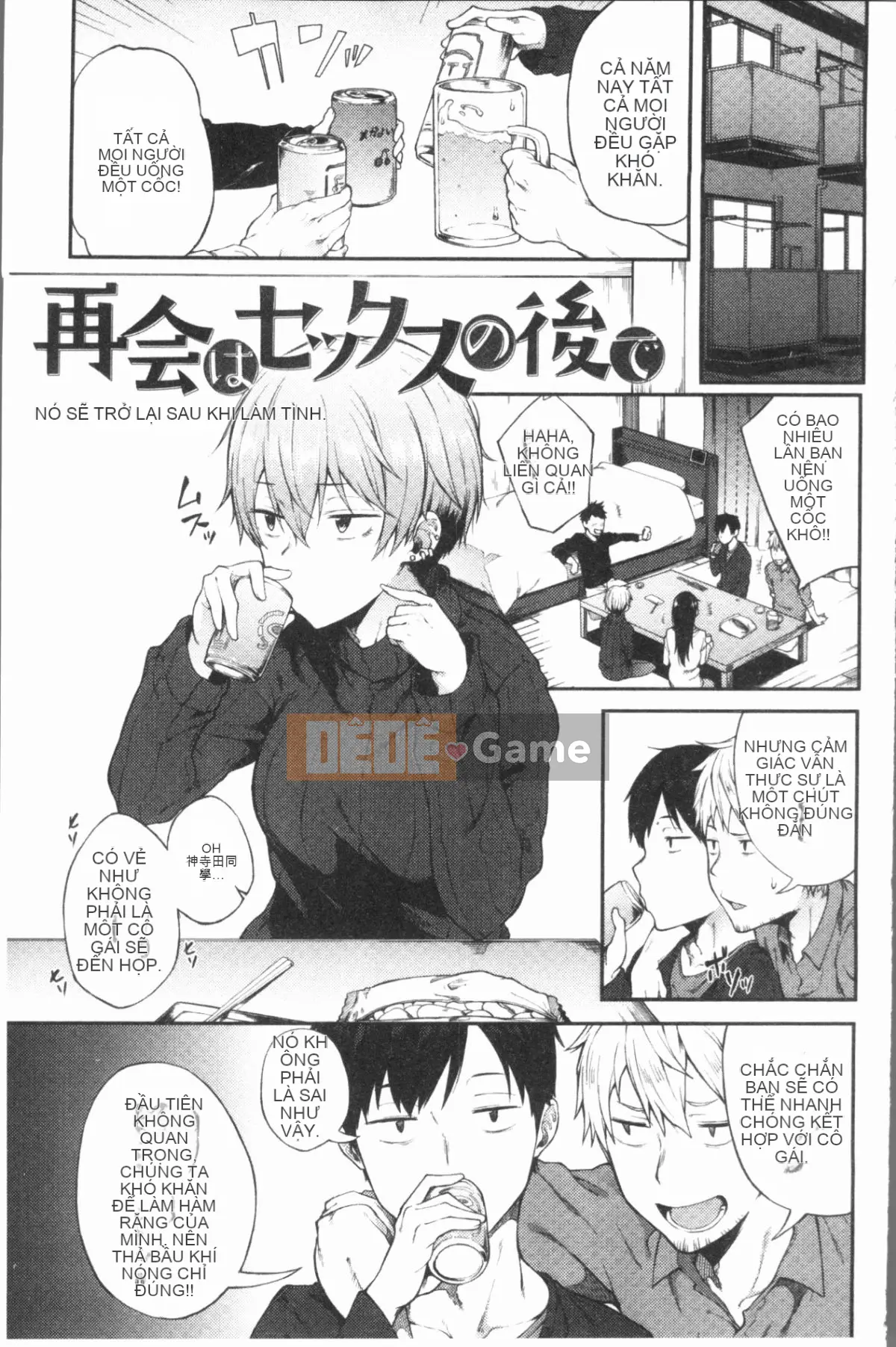 [4K Hanhuagumi][Spiritus Taro] Hơi thở tình yêu