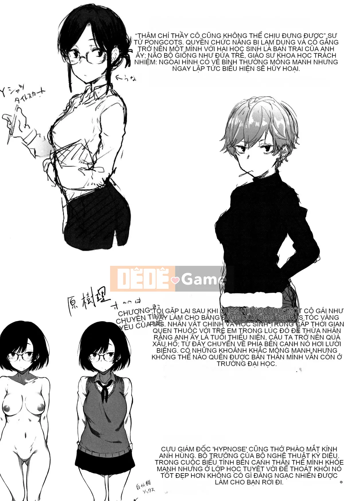 [4K Hanhuagumi][Spiritus Taro] Hơi thở tình yêu