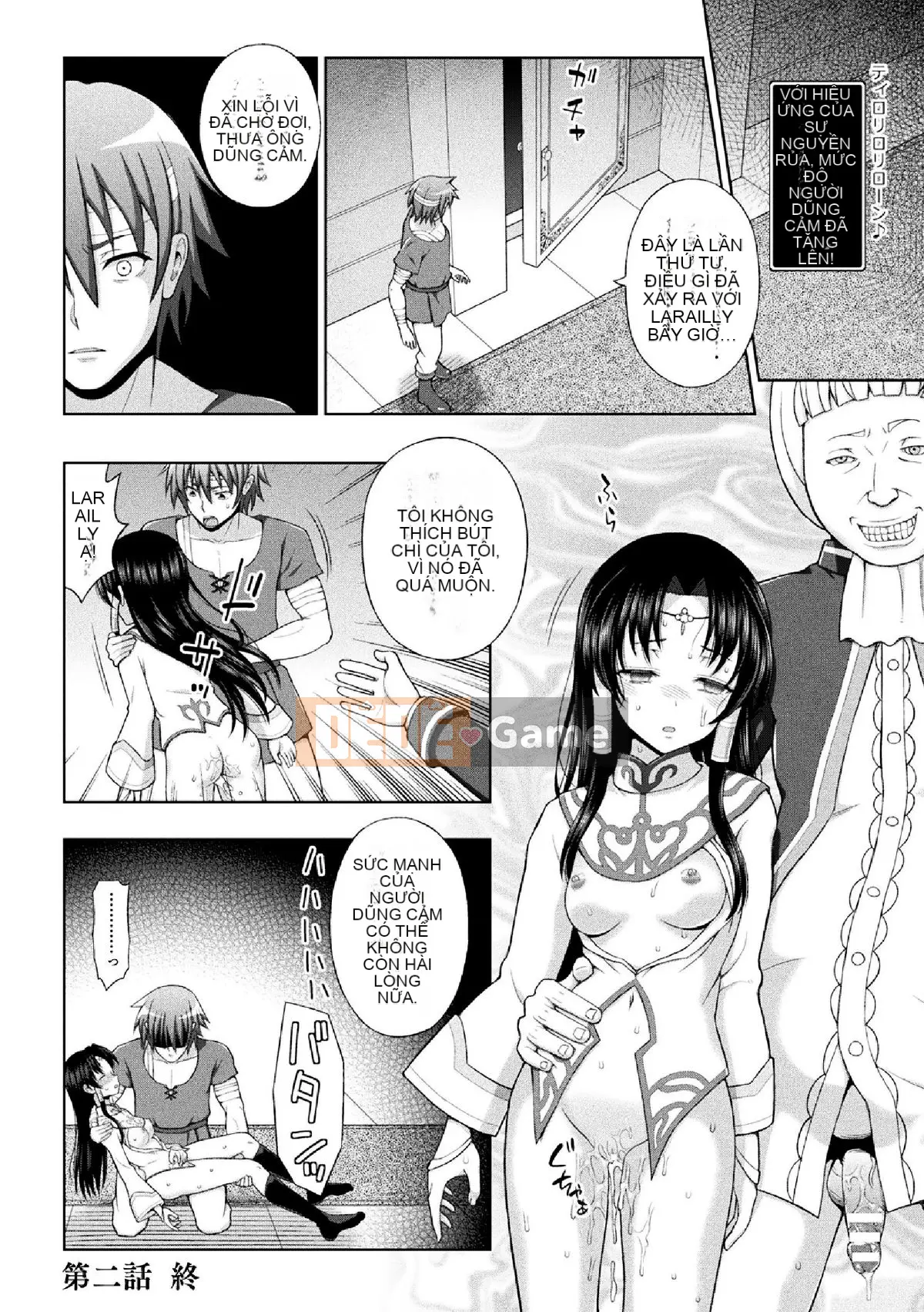 (Truyện tranh Seinen) [chaccu] Seijo no Kenshin [Kỹ thuật số]