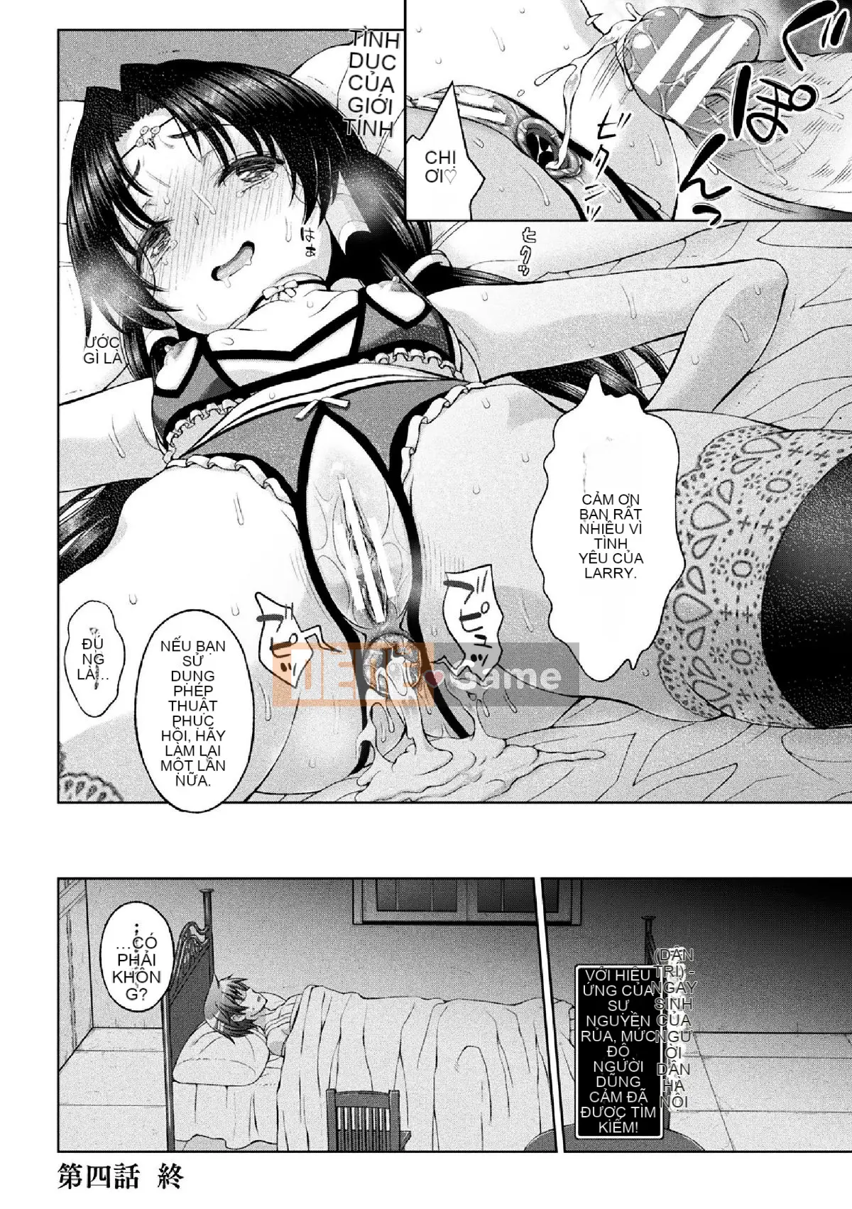 (Truyện tranh Seinen) [chaccu] Seijo no Kenshin [Kỹ thuật số]