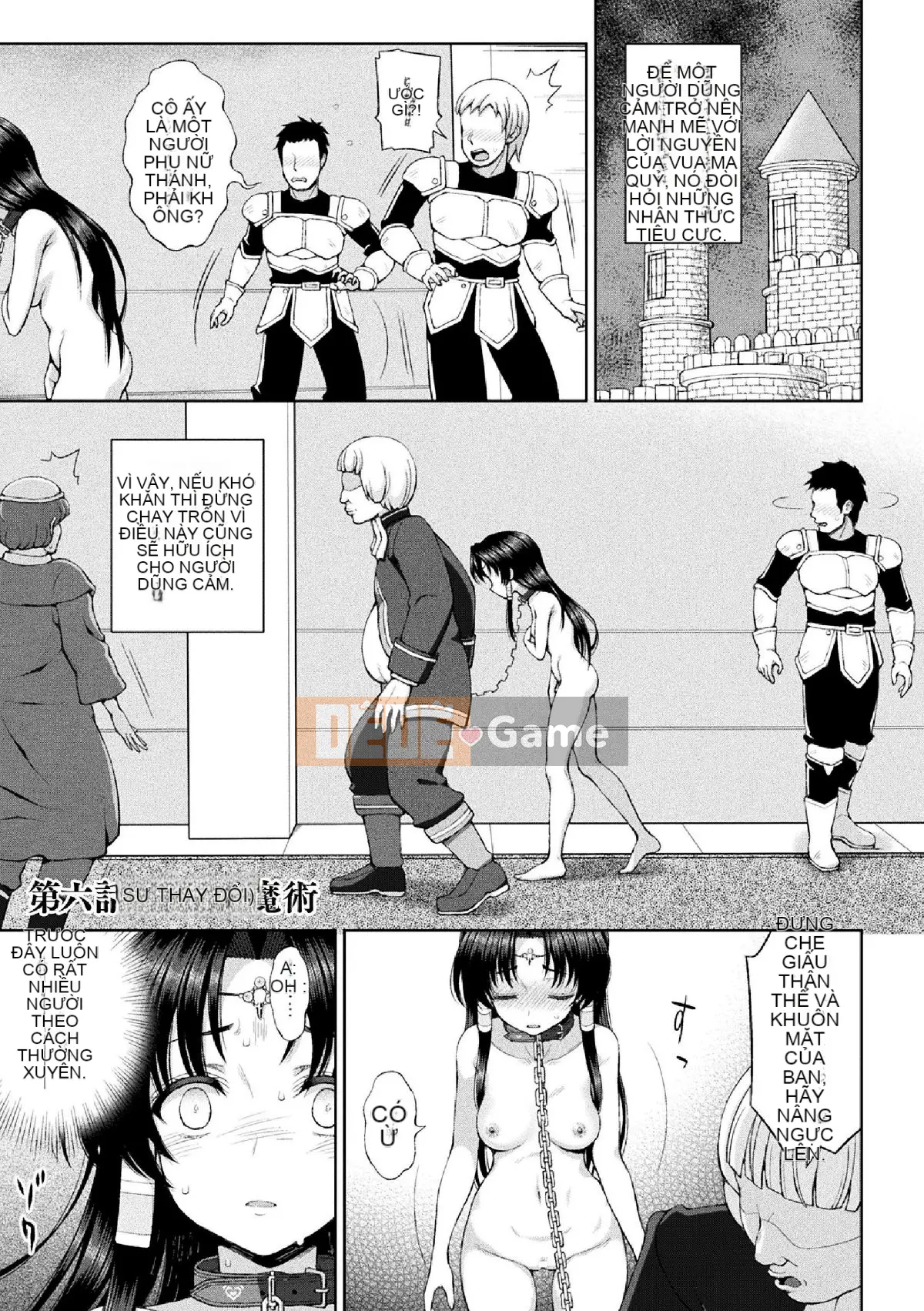 (Truyện tranh Seinen) [chaccu] Seijo no Kenshin [Kỹ thuật số]