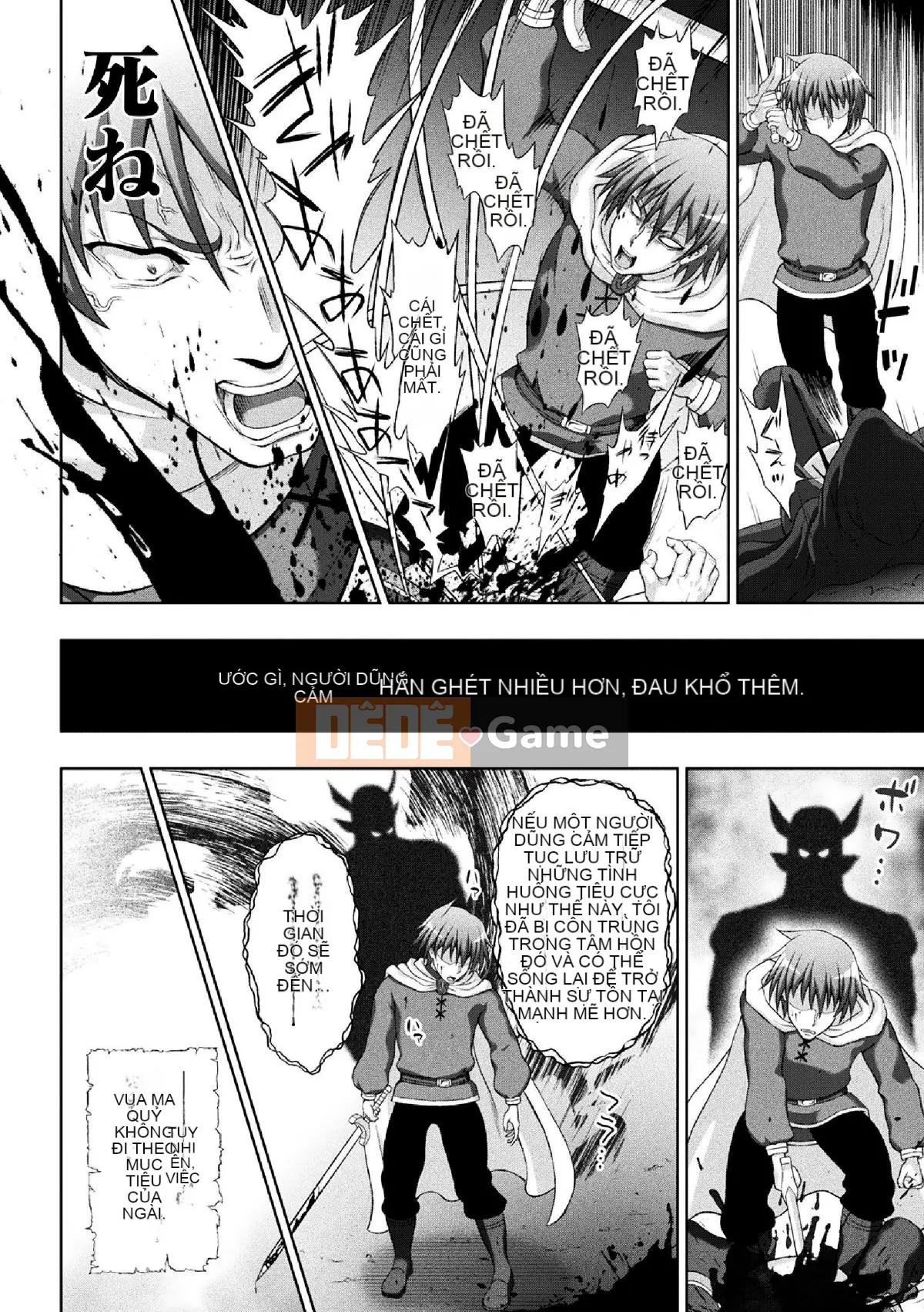 (Truyện tranh Seinen) [chaccu] Seijo no Kenshin [Kỹ thuật số]