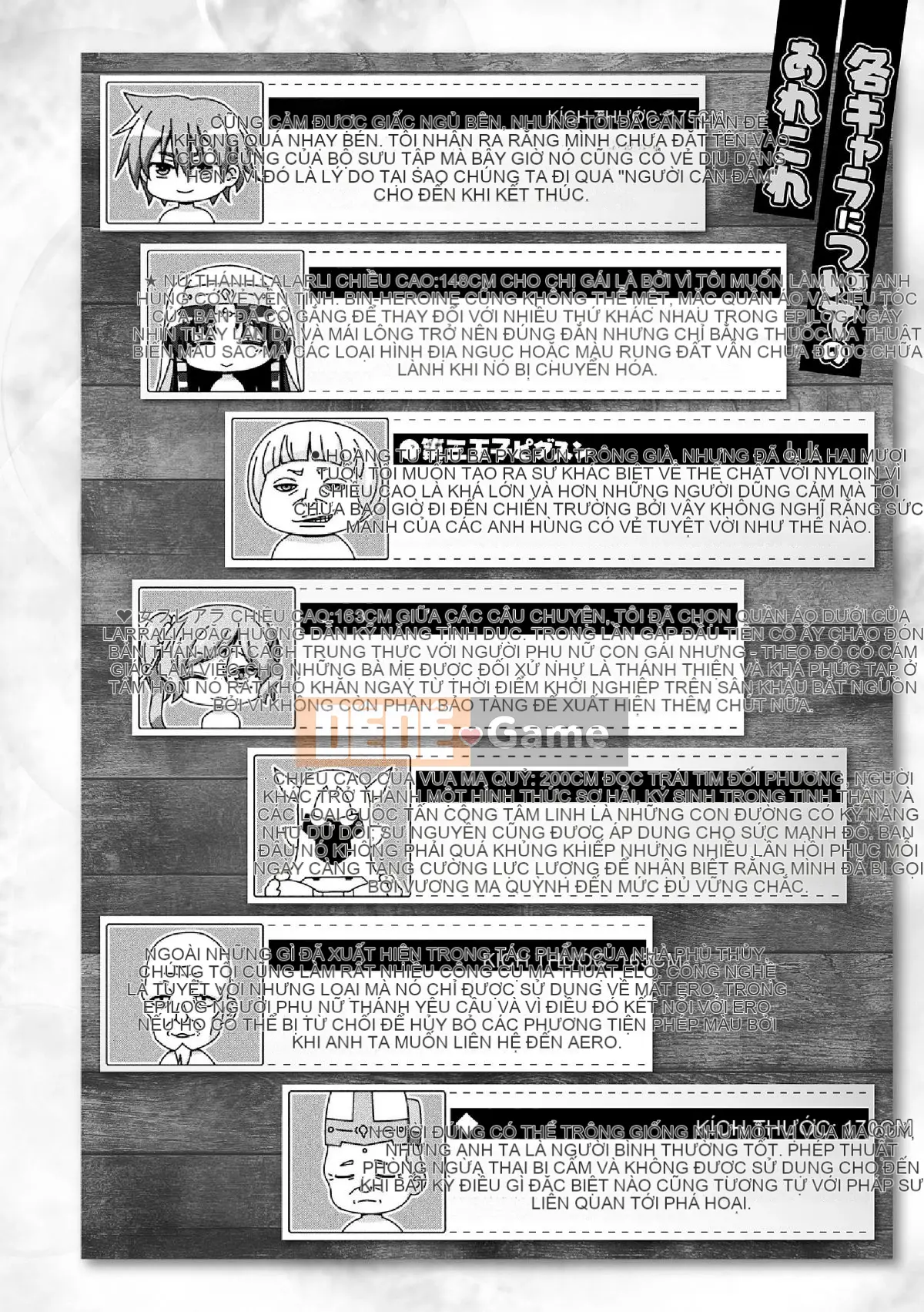 (Truyện tranh Seinen) [chaccu] Seijo no Kenshin [Kỹ thuật số]