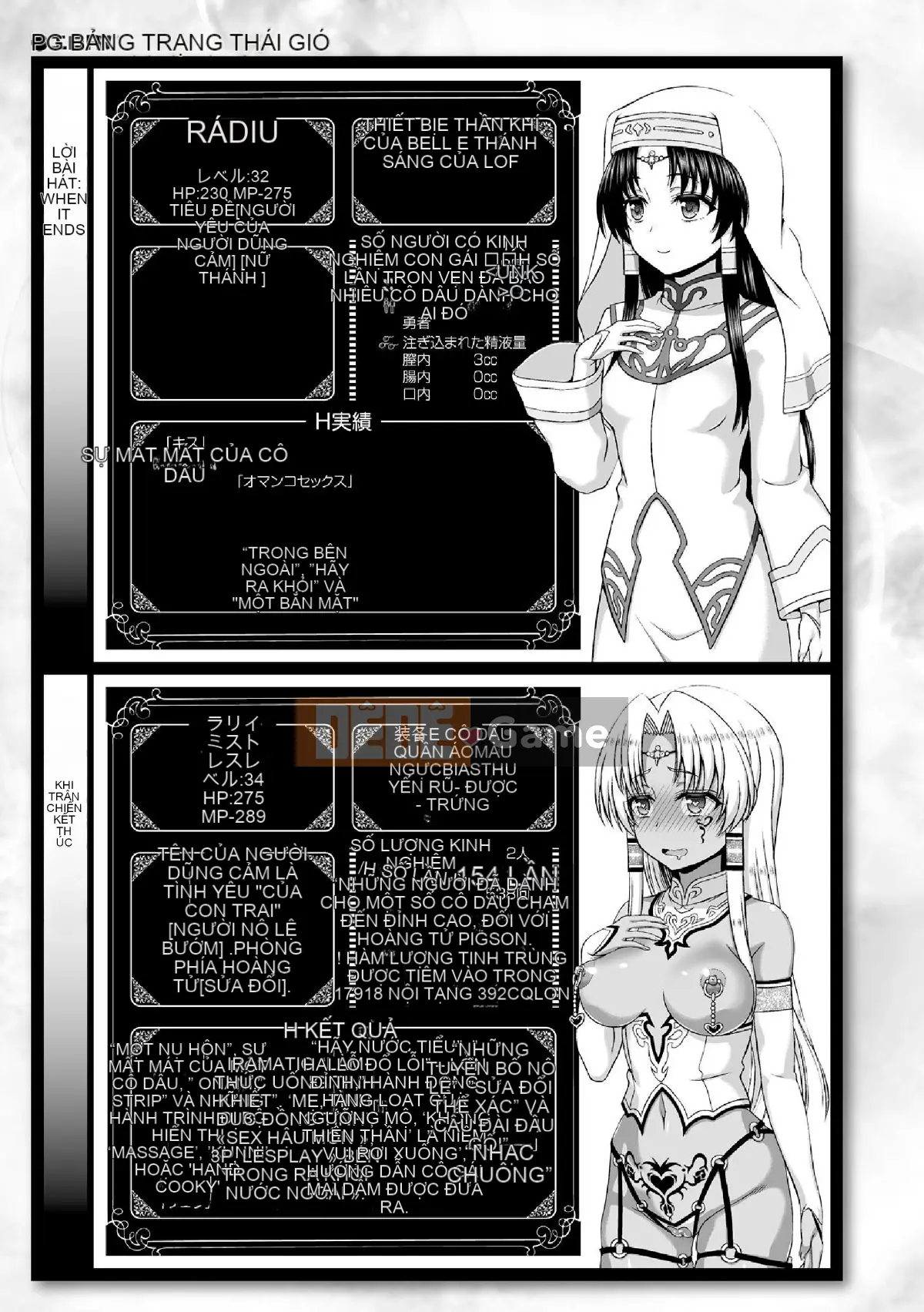 (Truyện tranh Seinen) [chaccu] Seijo no Kenshin [Kỹ thuật số]