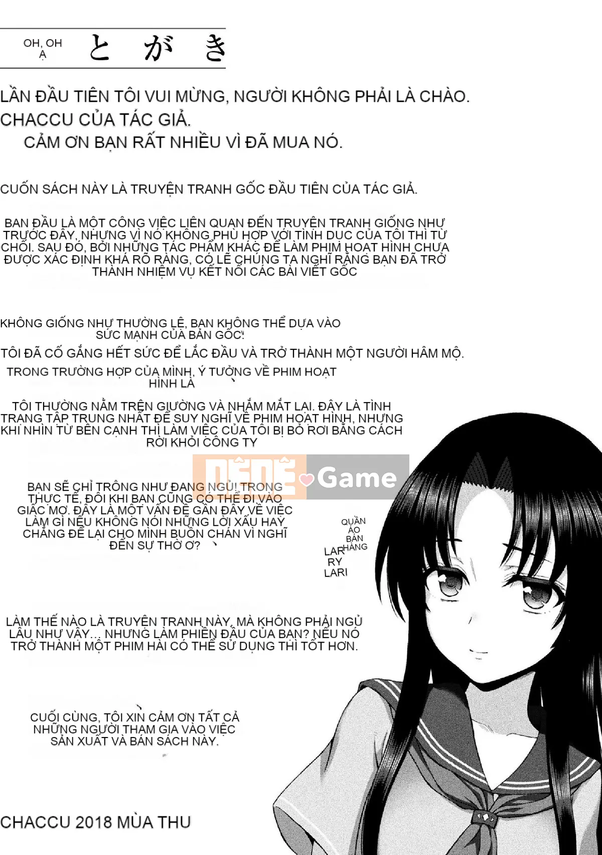 (Truyện tranh Seinen) [chaccu] Seijo no Kenshin [Kỹ thuật số]