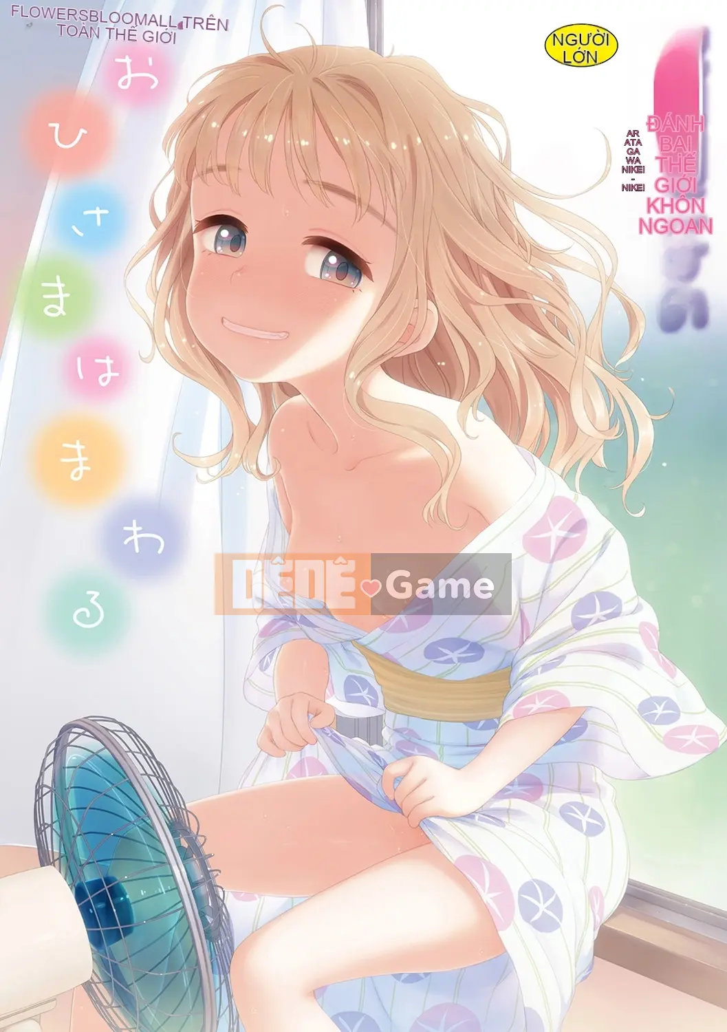 (Seinen Comic) [Aratagawa Nikei] Ohisama wa Maru [Kỹ thuật số]