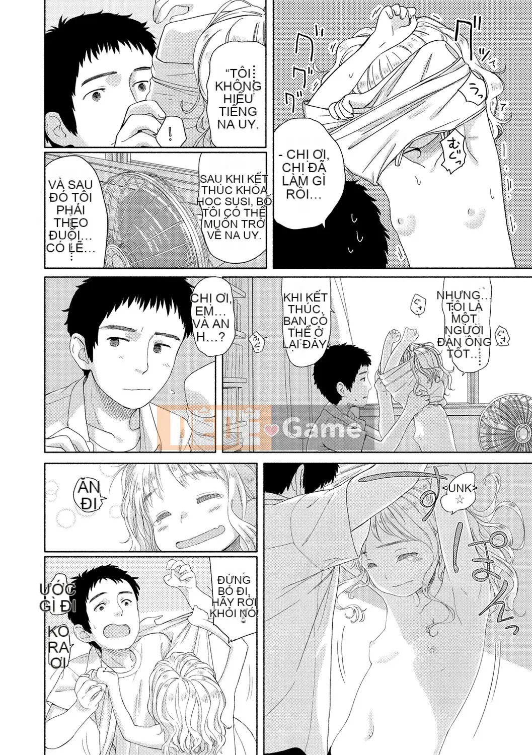(Seinen Comic) [Aratagawa Nikei] Ohisama wa Maru [Kỹ thuật số]