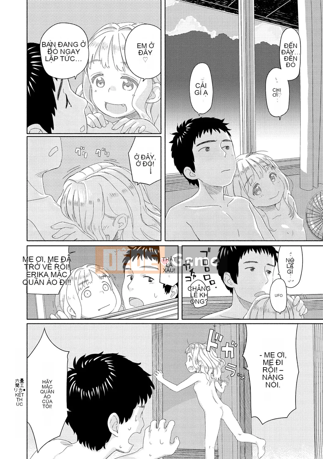 (Seinen Comic) [Aratagawa Nikei] Ohisama wa Maru [Kỹ thuật số]