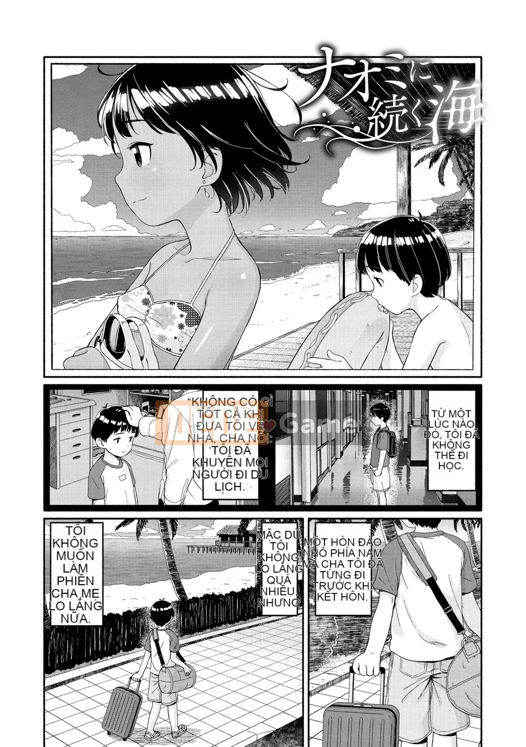 (Seinen Comic) [Aratagawa Nikei] Ohisama wa Maru [Kỹ thuật số]