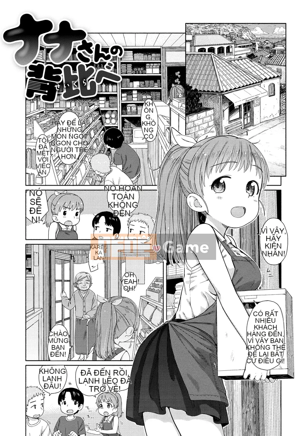 (Seinen Comic) [Aratagawa Nikei] Ohisama wa Maru [Kỹ thuật số]