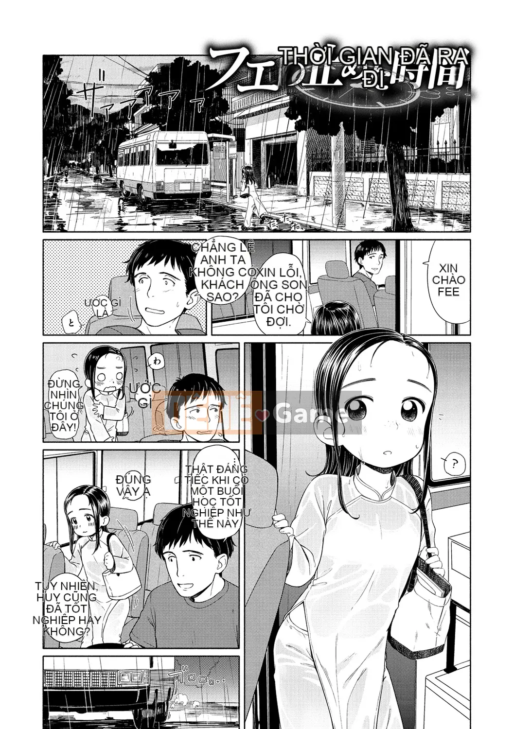 (Seinen Comic) [Aratagawa Nikei] Ohisama wa Maru [Kỹ thuật số]
