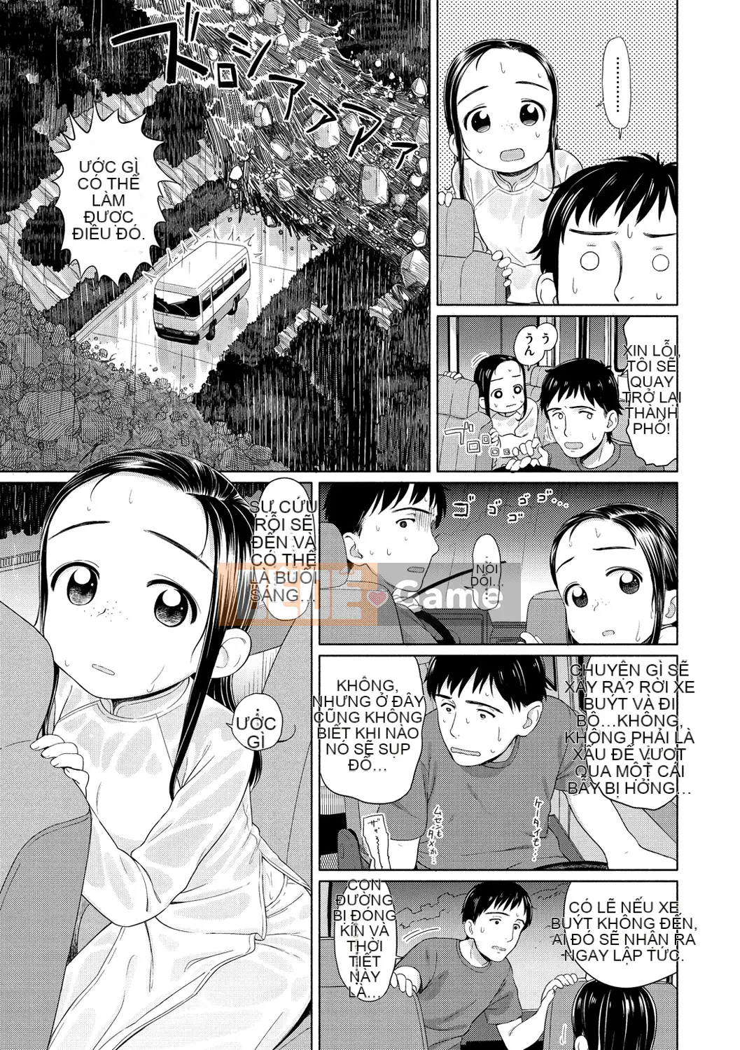 (Seinen Comic) [Aratagawa Nikei] Ohisama wa Maru [Kỹ thuật số]