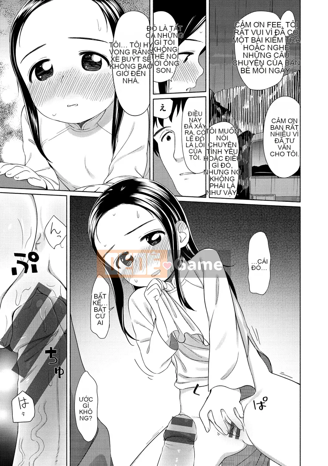 (Seinen Comic) [Aratagawa Nikei] Ohisama wa Maru [Kỹ thuật số]