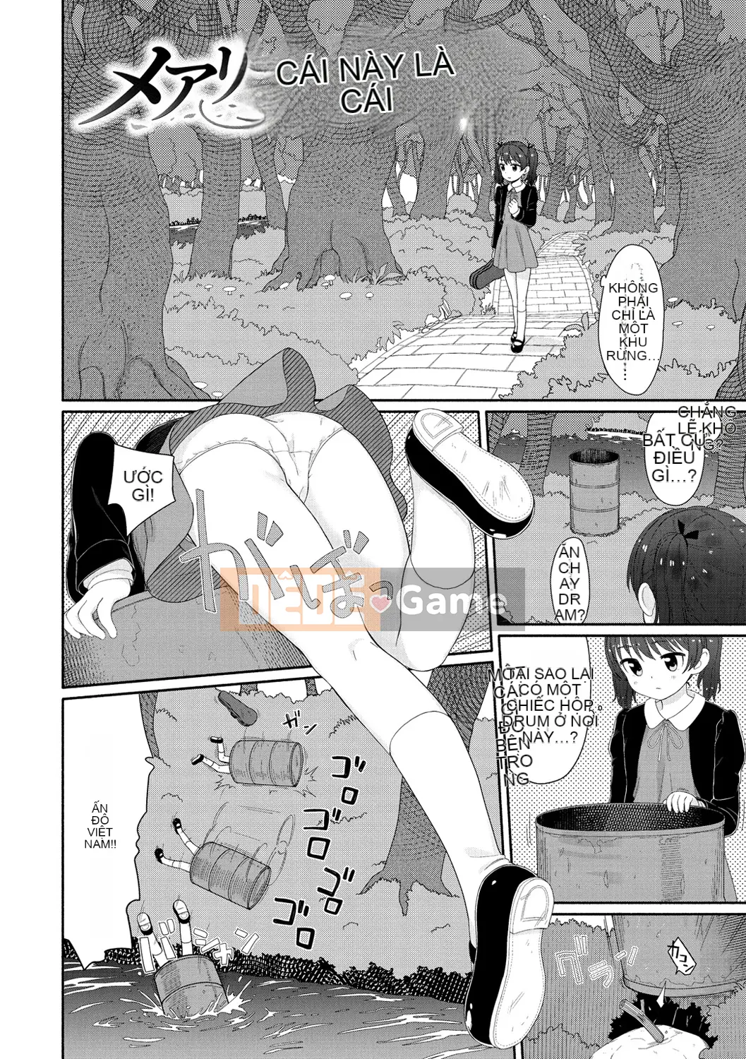 (Seinen Comic) [Aratagawa Nikei] Ohisama wa Maru [Kỹ thuật số]