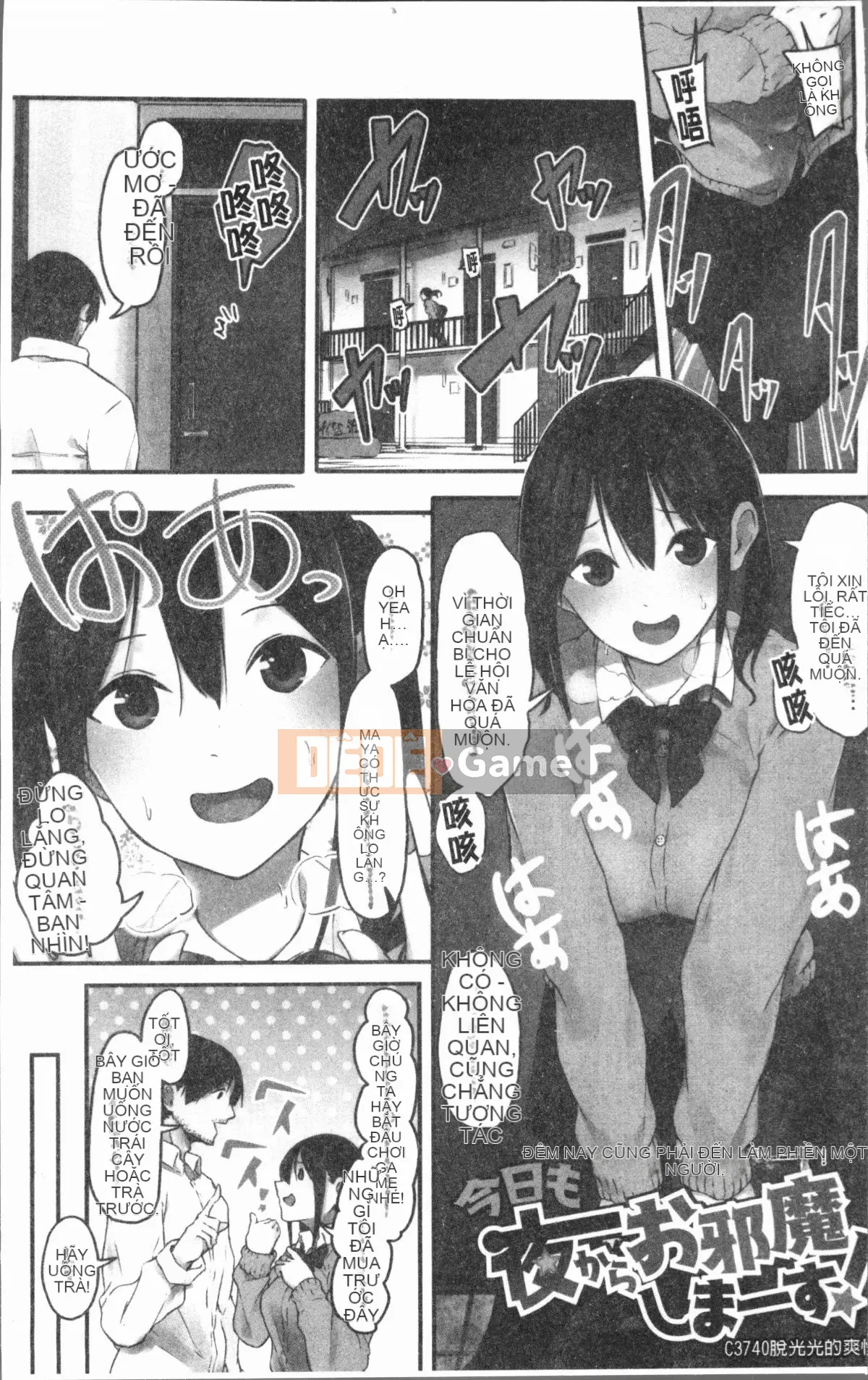 [4K Hankagumi][Onapan] Cảm xúc trần trụi