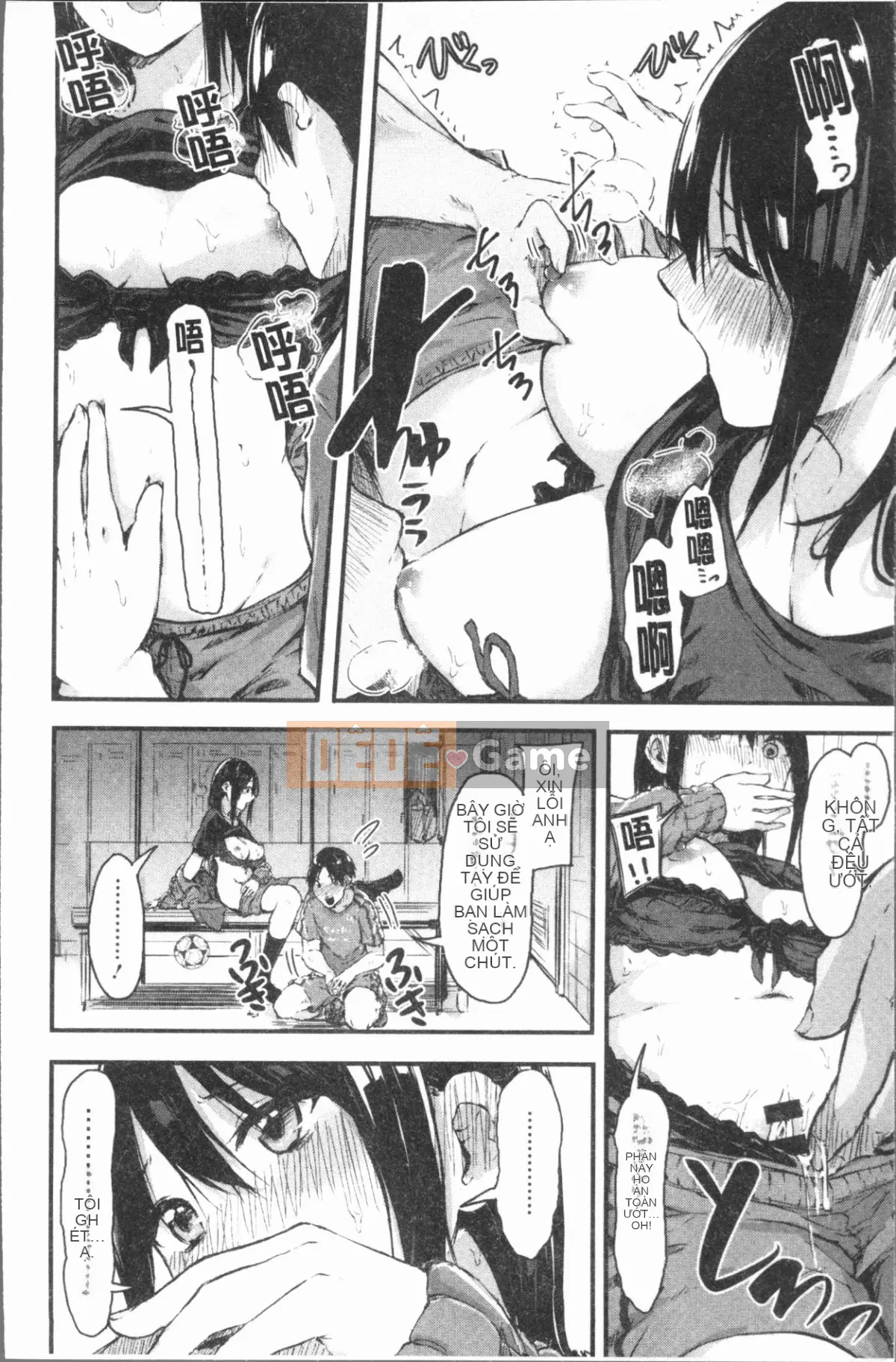 [4K Hankagumi][Onapan] Cảm xúc trần trụi