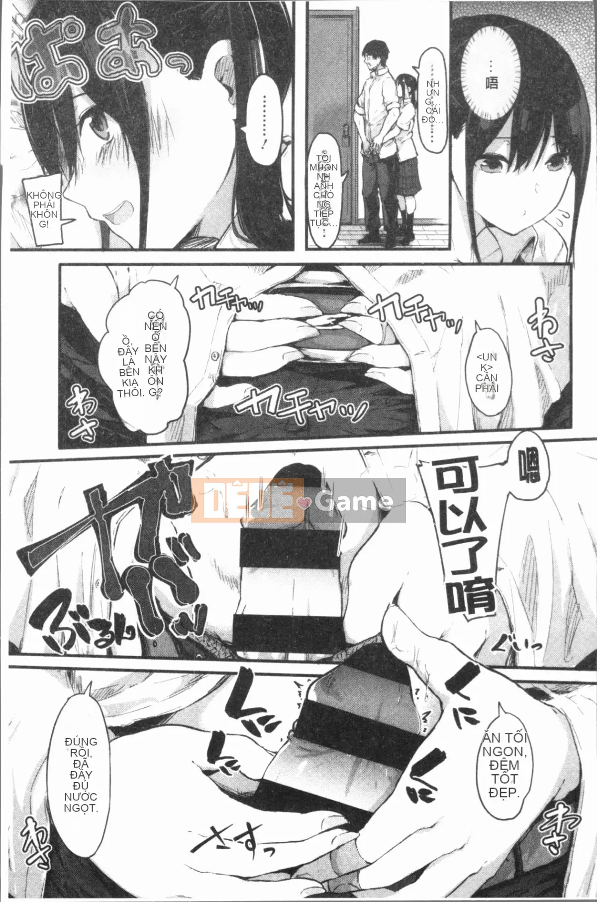 [4K Hankagumi][Onapan] Cảm xúc trần trụi