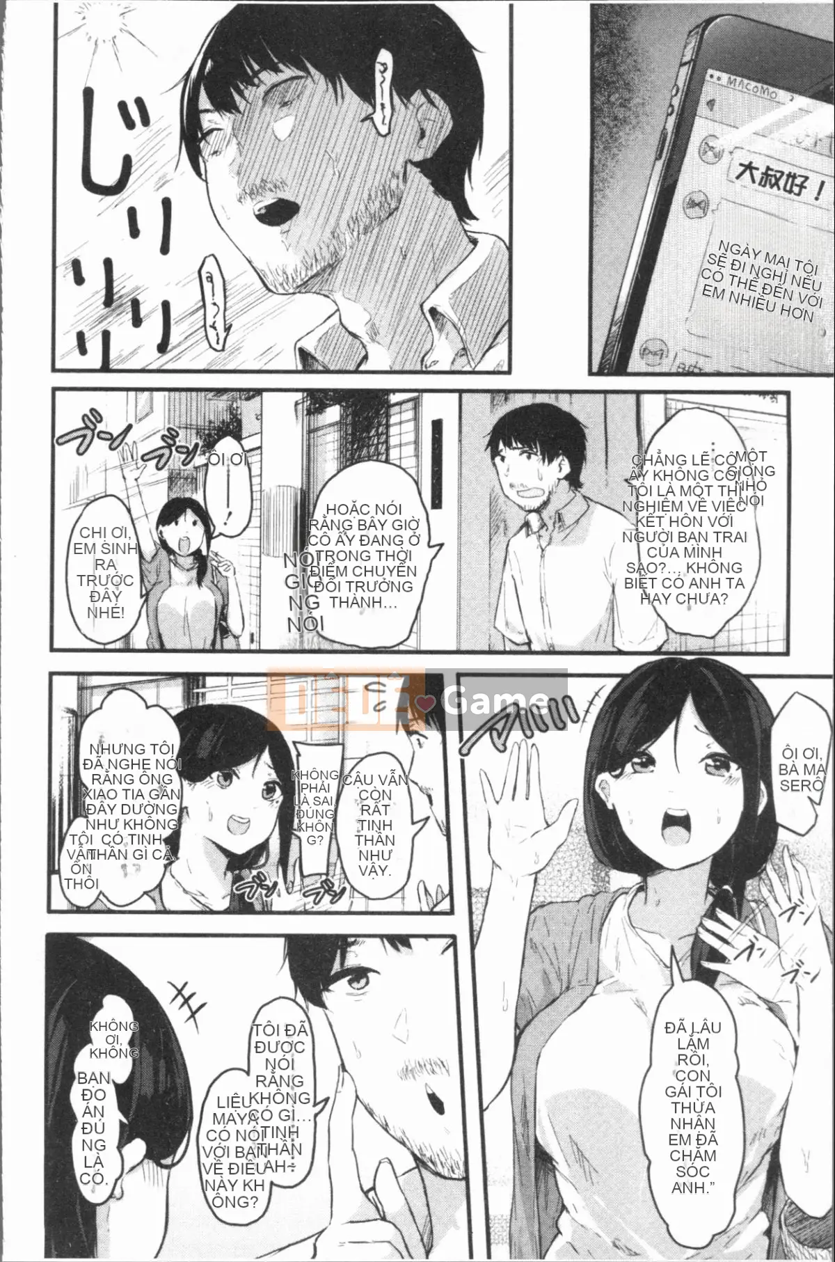 [4K Hankagumi][Onapan] Cảm xúc trần trụi