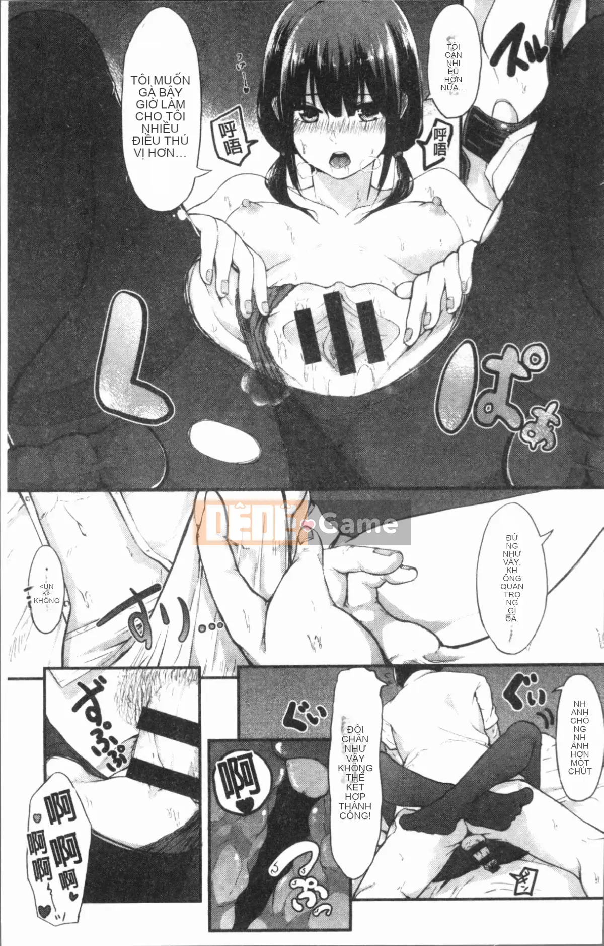 [4K Hankagumi][Onapan] Cảm xúc trần trụi