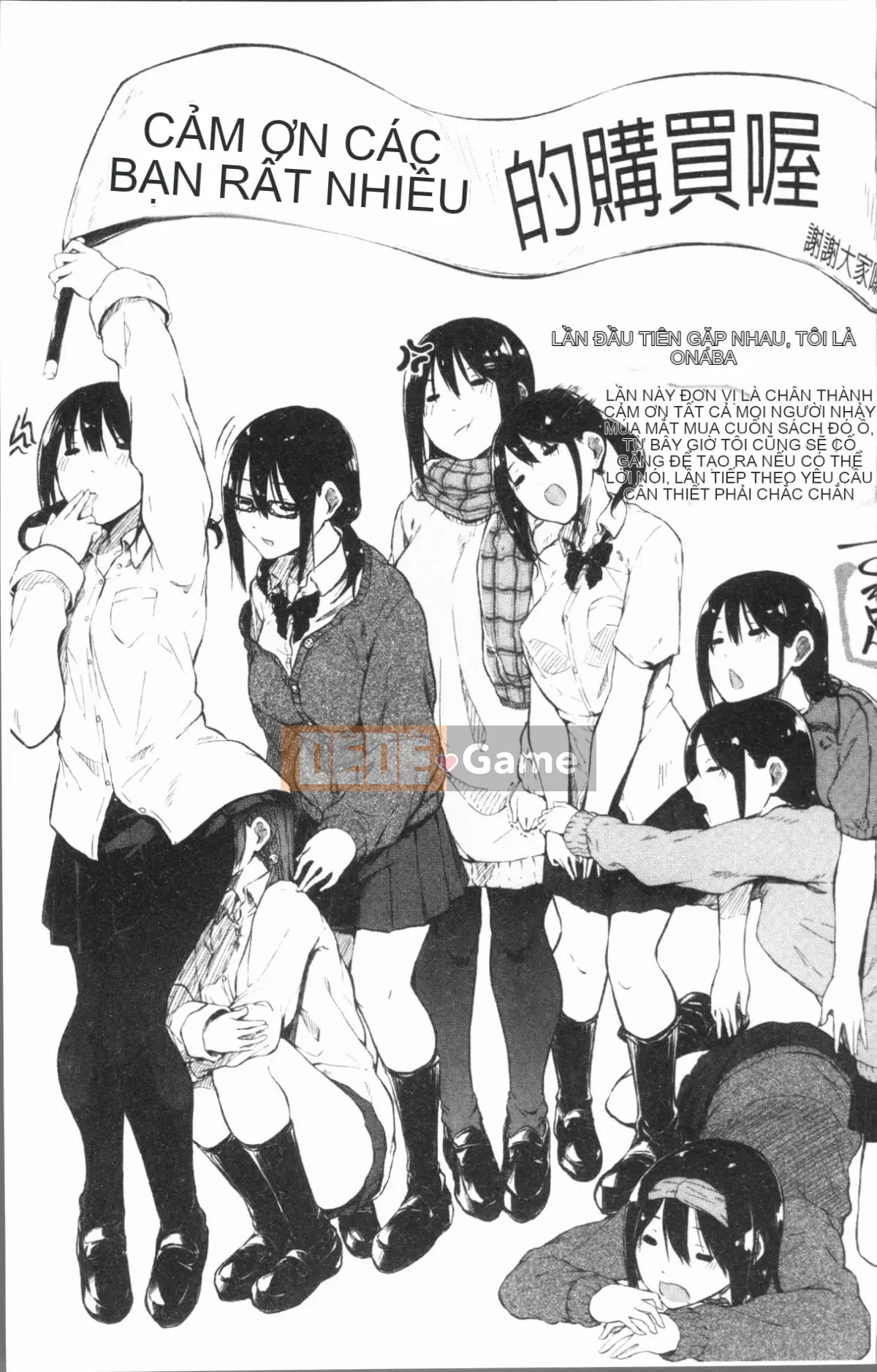 [4K Hankagumi][Onapan] Cảm xúc trần trụi