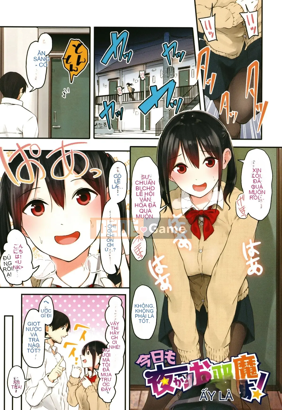 [4K Hankagumi][Onapan] Cảm xúc trần trụi