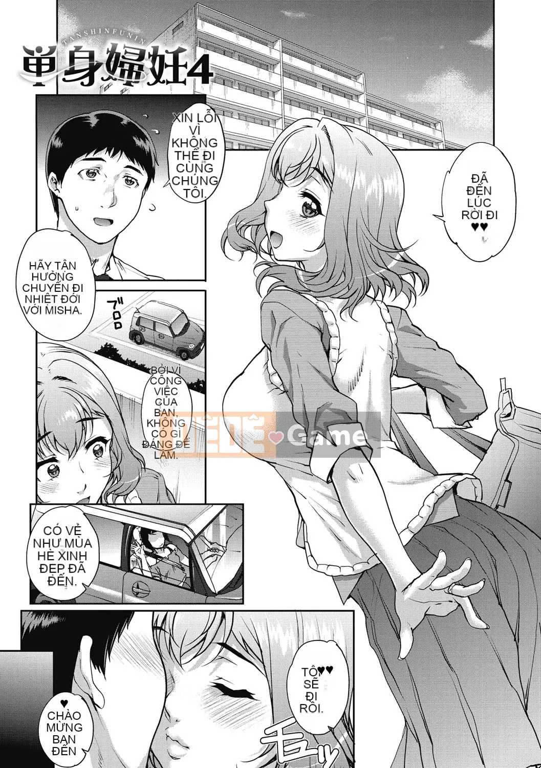 (Truyện tranh Seijin) [Natsuan] Obou Out [Kỹ thuật số]