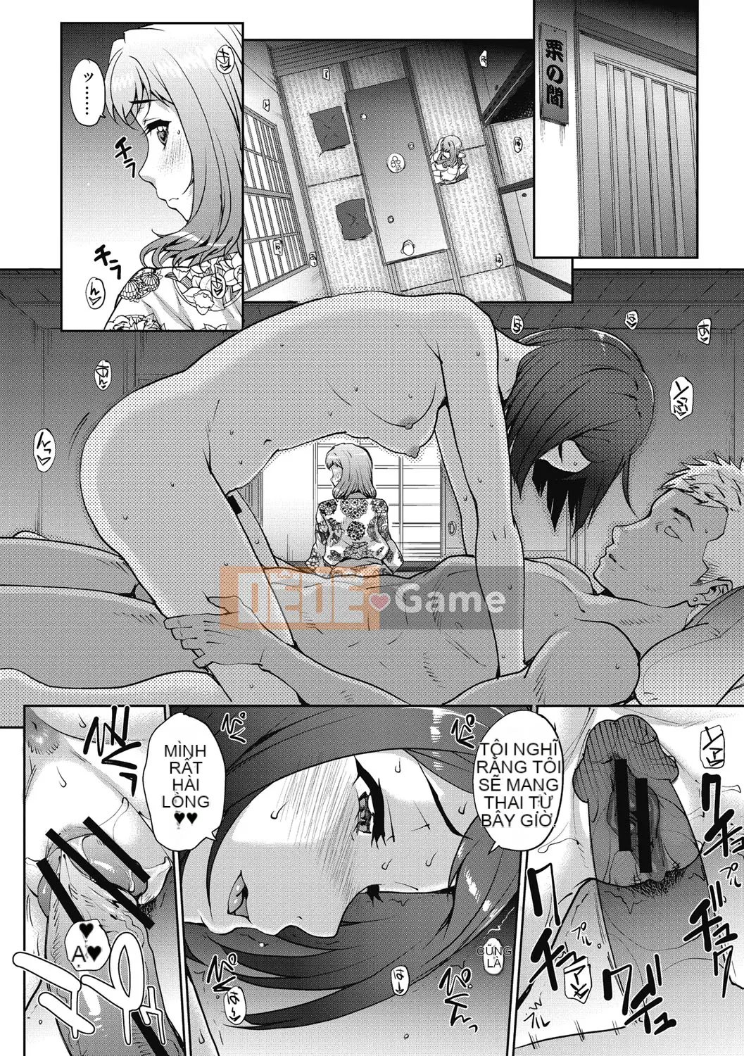 (Truyện tranh Seijin) [Natsuan] Obou Out [Kỹ thuật số]