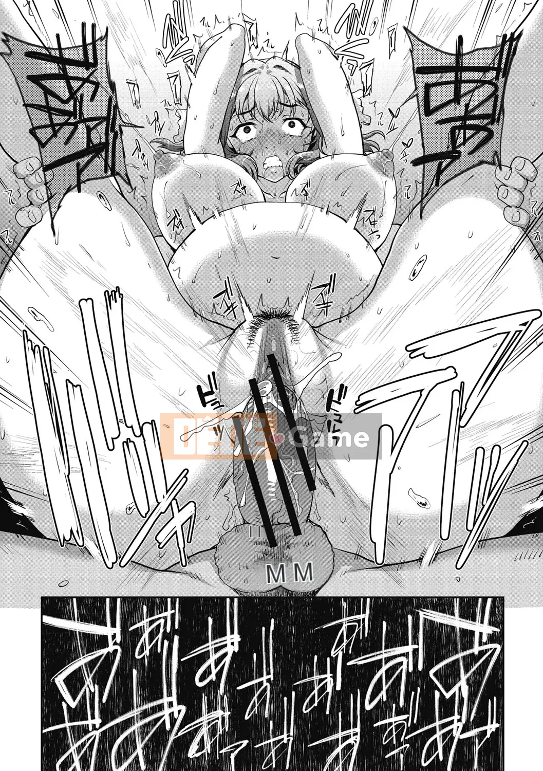 (Truyện tranh Seijin) [Natsuan] Obou Out [Kỹ thuật số]