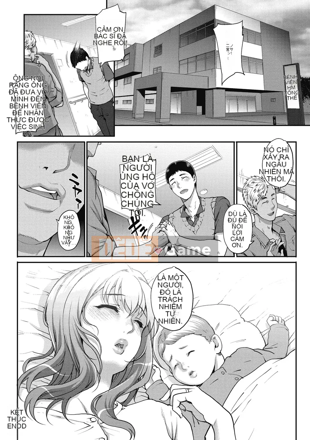 (Truyện tranh Seijin) [Natsuan] Obou Out [Kỹ thuật số]