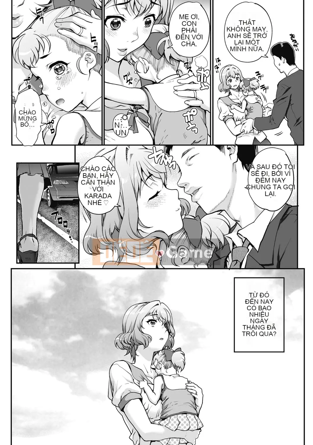 (Truyện tranh Seijin) [Natsuan] Obou Out [Kỹ thuật số]