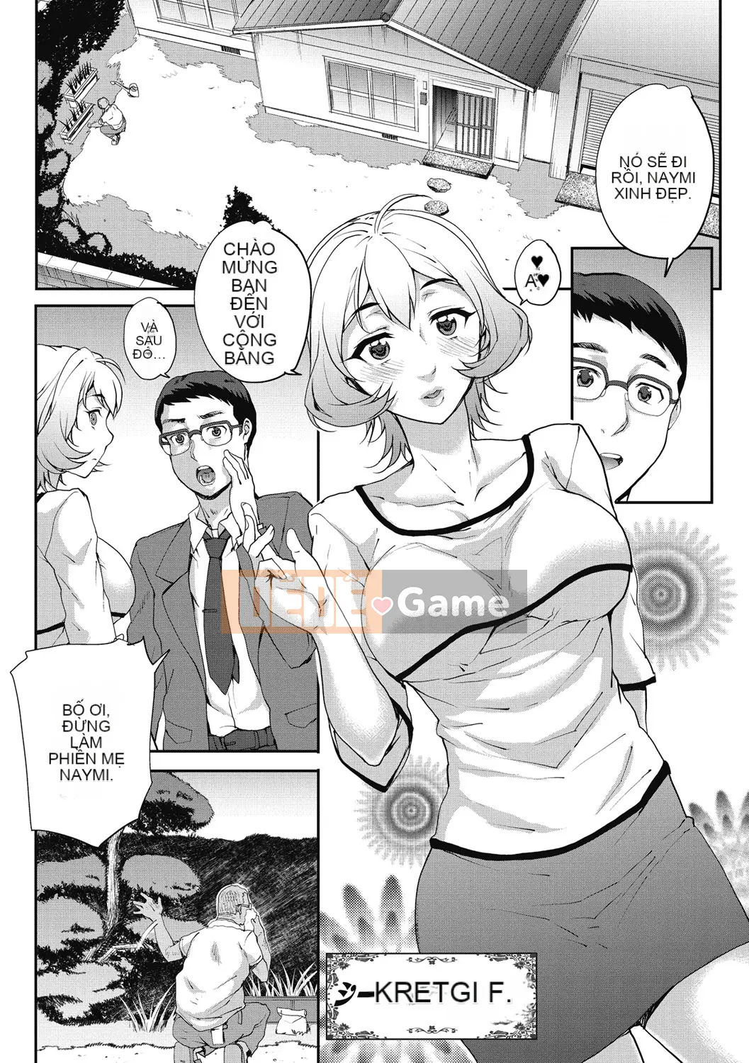 (Truyện tranh Seijin) [Natsuan] Obou Out [Kỹ thuật số]