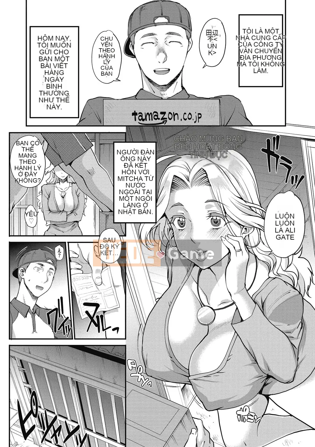 (Truyện tranh Seijin) [Natsuan] Obou Out [Kỹ thuật số]