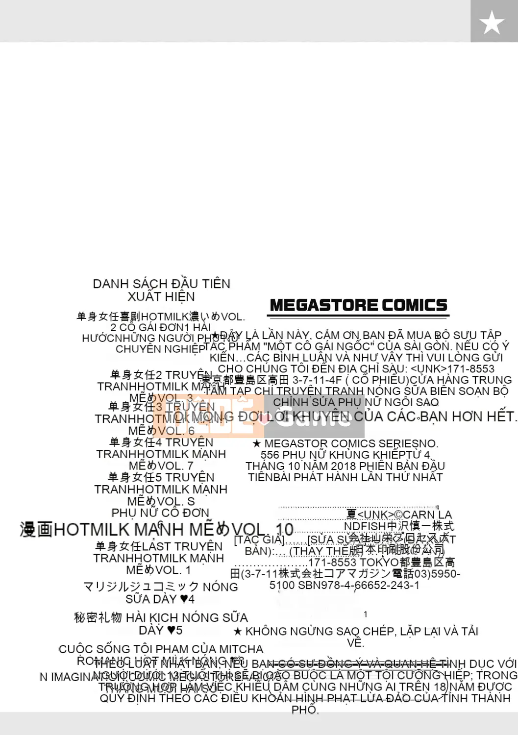 (Truyện tranh Seijin) [Natsuan] Obou Out [Kỹ thuật số]