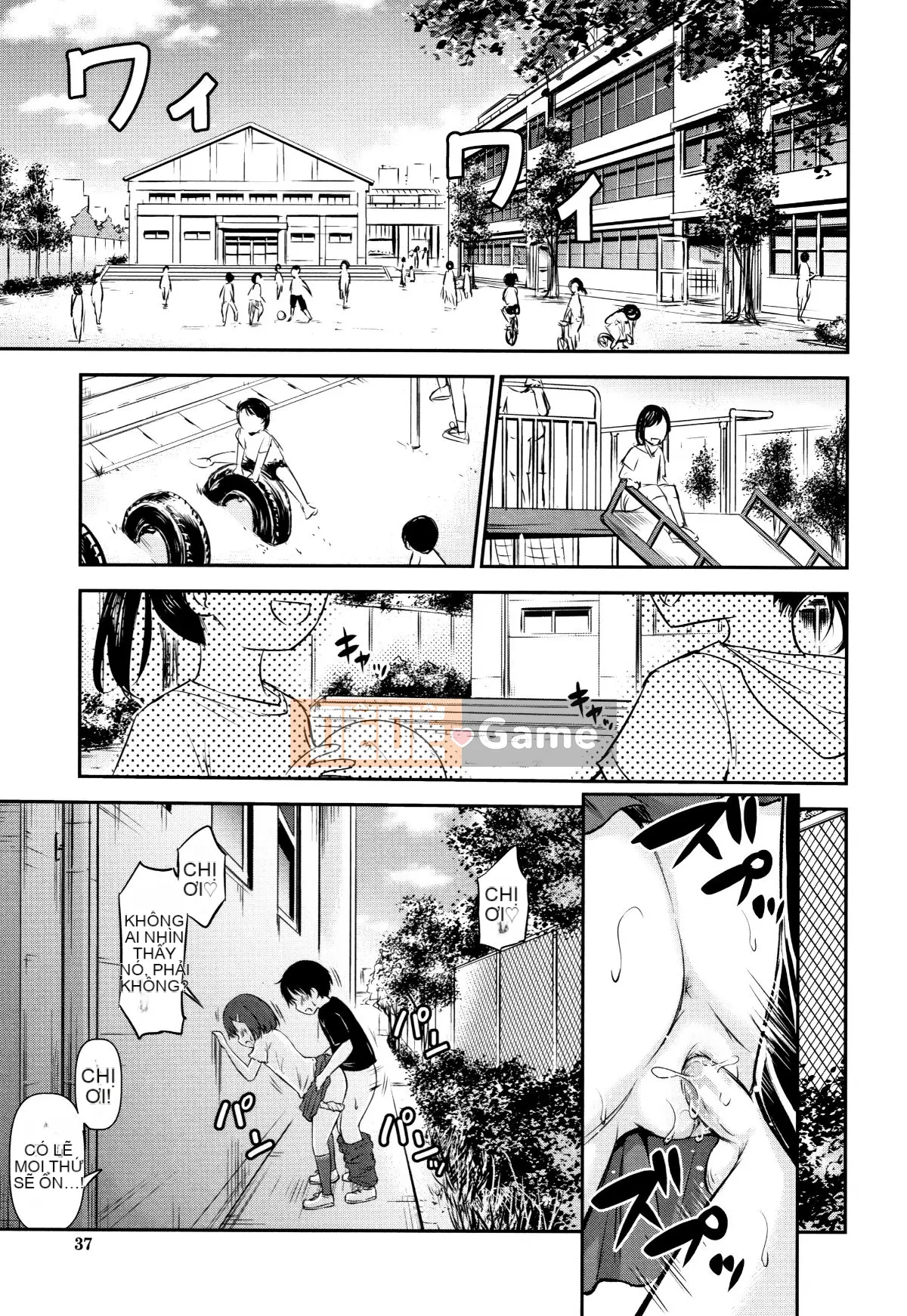 Truyện Tranh Người Lớn) [Muichi Kido] Con Làm Con + Thiệp Minh Họa