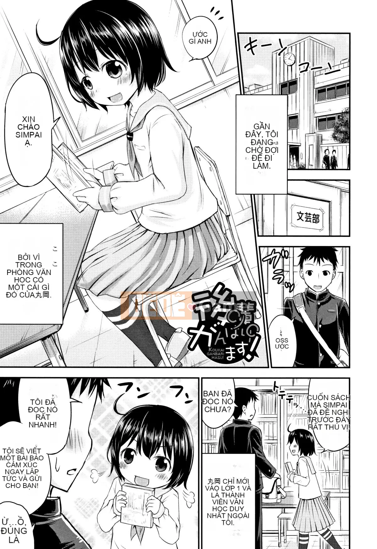 Truyện Tranh Người Lớn) [Muichi Kido] Con Làm Con + Thiệp Minh Họa