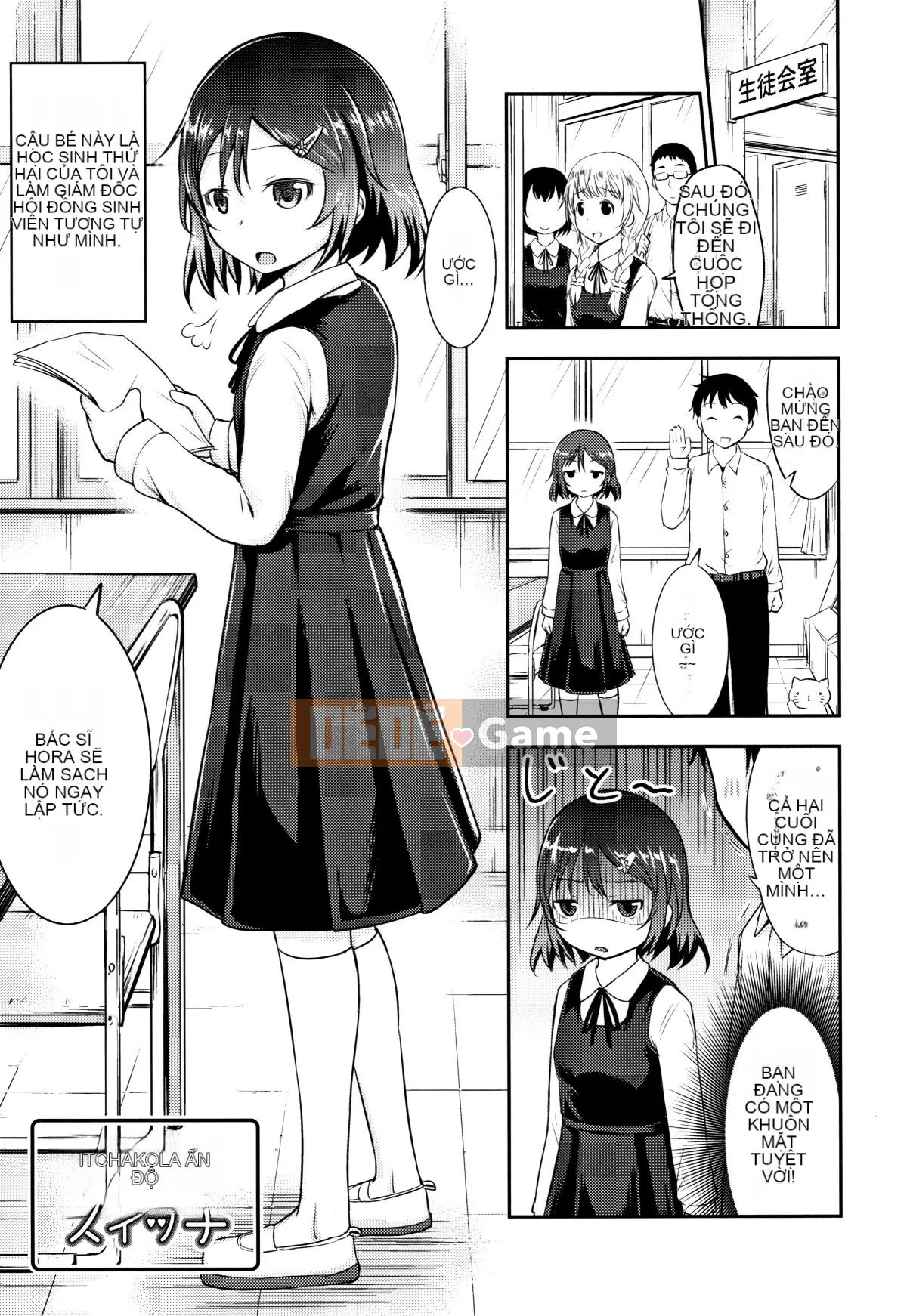 Truyện Tranh Người Lớn) [Muichi Kido] Con Làm Con + Thiệp Minh Họa