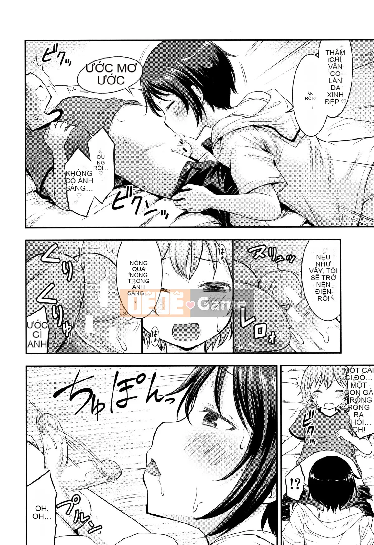 Truyện Tranh Người Lớn) [Muichi Kido] Con Làm Con + Thiệp Minh Họa