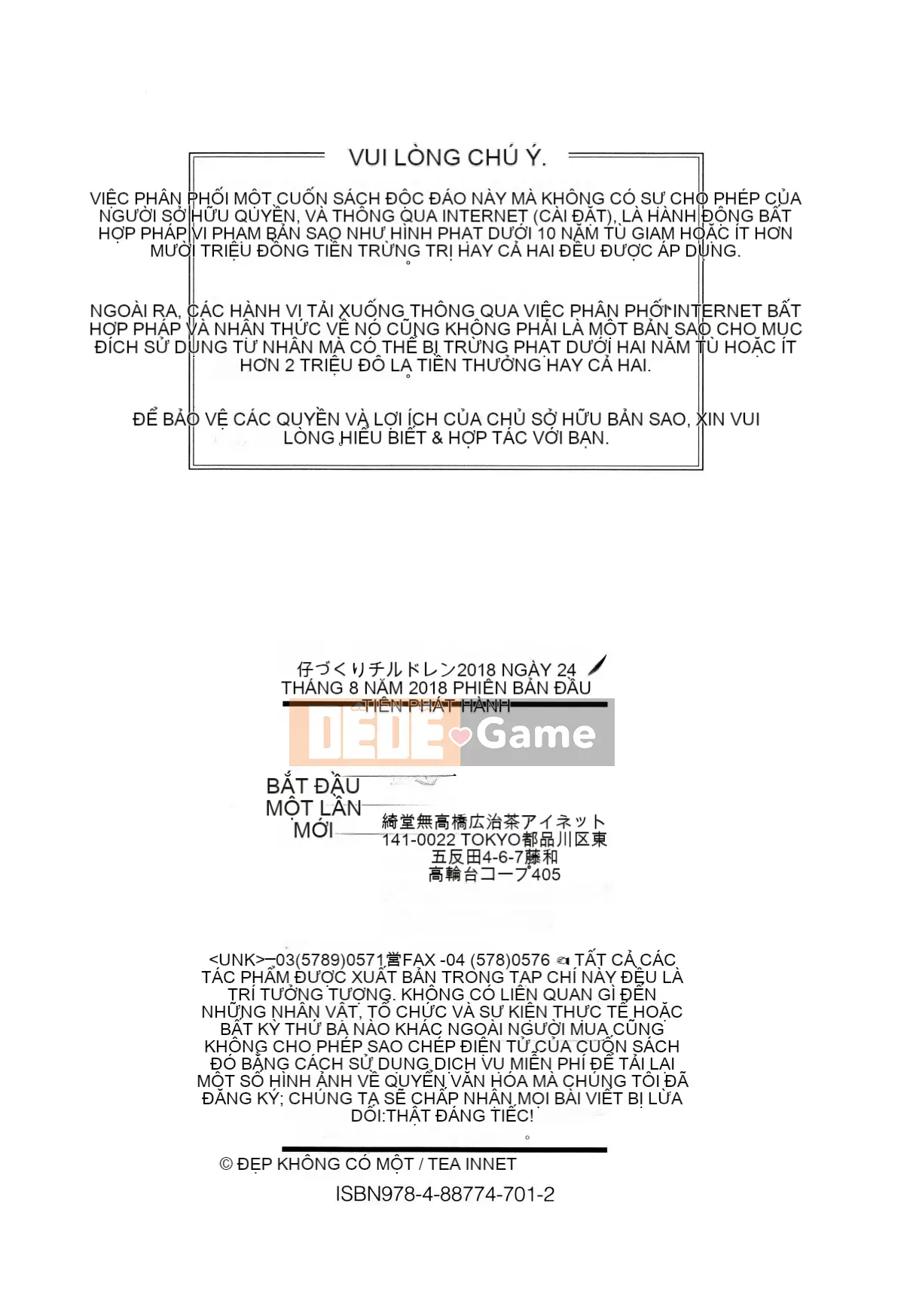 Truyện Tranh Người Lớn) [Muichi Kido] Con Làm Con + Thiệp Minh Họa