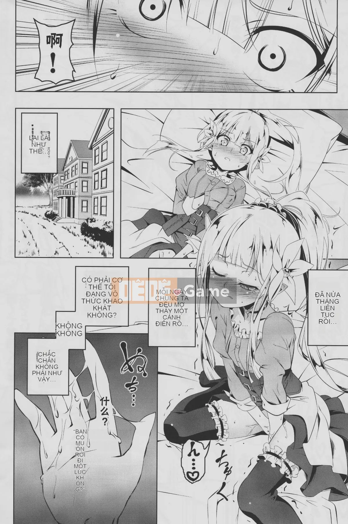 Koukotsu No Kishi Elfina II