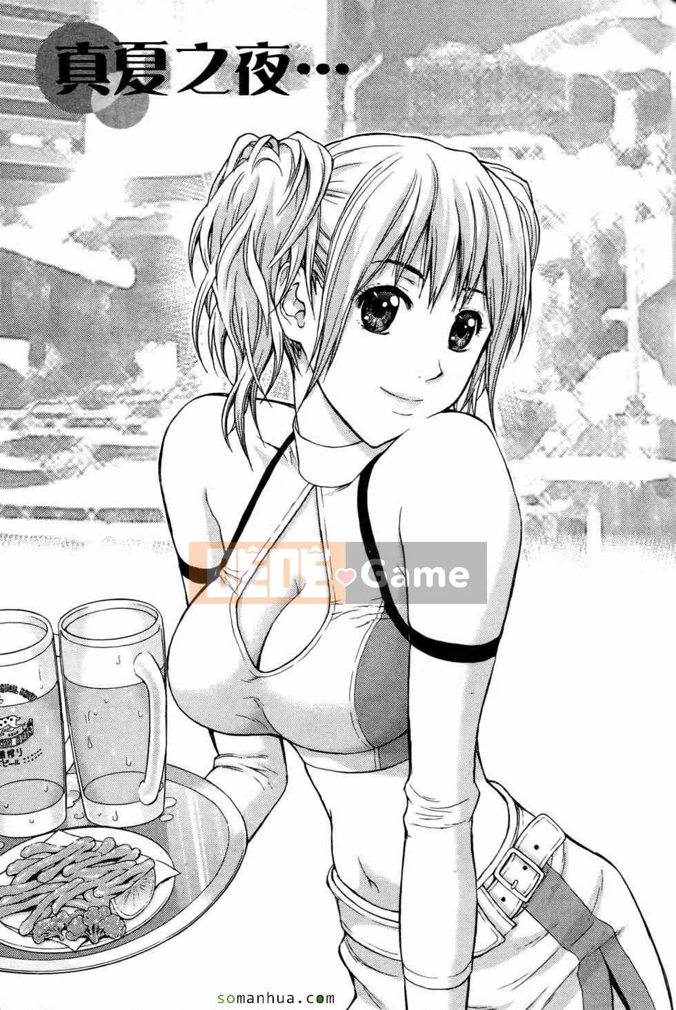 [Higashi Tyra] Yêu Seikei