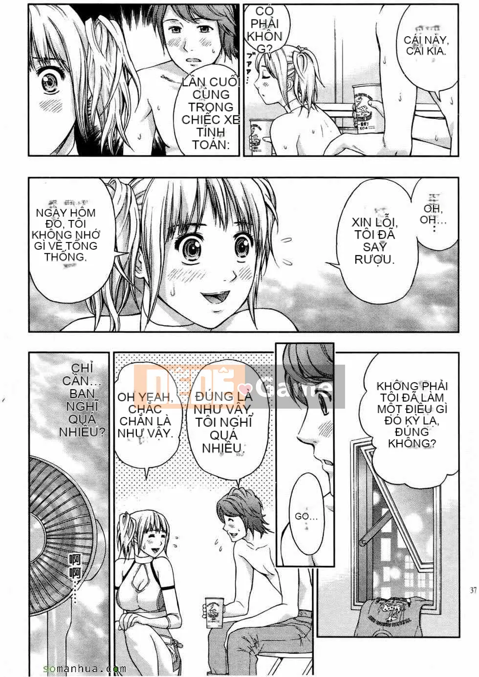 [Higashi Tyra] Yêu Seikei