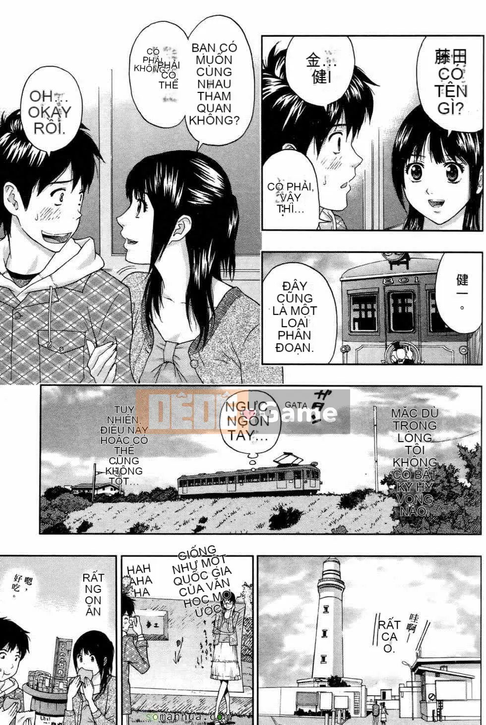 [Higashi Tyra] Yêu Seikei