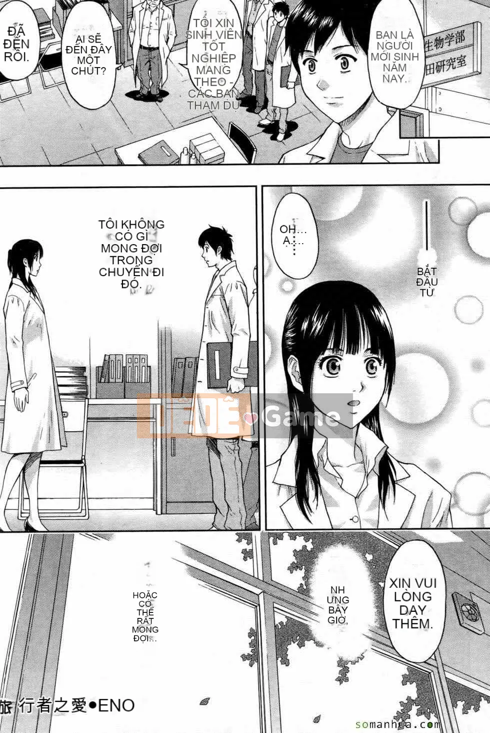 [Higashi Tyra] Yêu Seikei