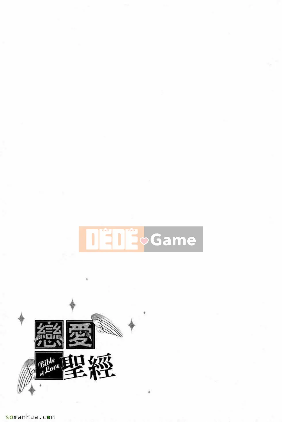 [Higashi Tyra] Yêu Seikei